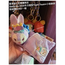 香港迪士尼樂園限定 Stella lou 2020冬日造型Tsum Tsum+小收納袋